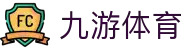 九游(NINE GAME)体育·官方网站-中国智慧体育科技领导者